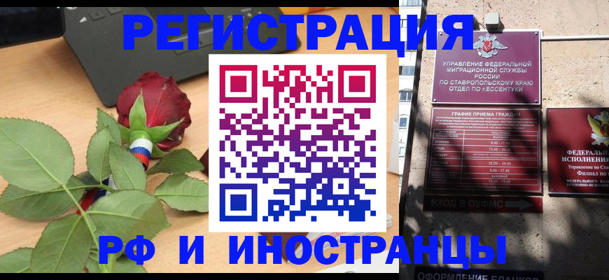 найти адрес прописки в Карабулаке