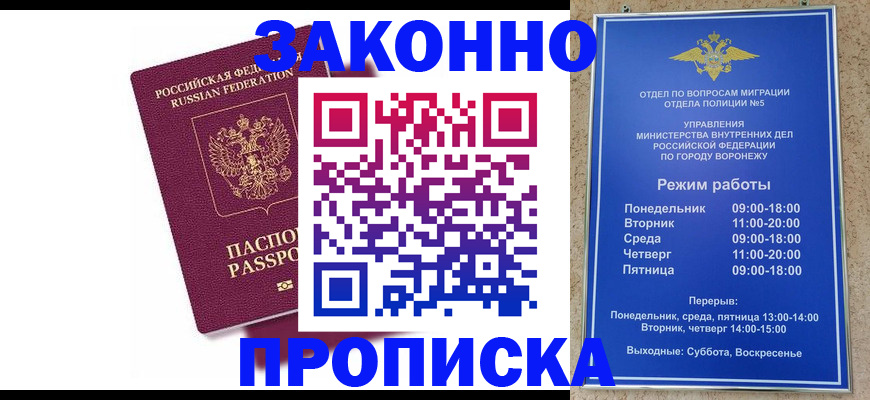 найти адрес прописки в Карабулаке